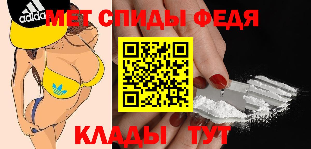 Кисловодск  АМФ  Вход с VPN  АМФ Розовый 