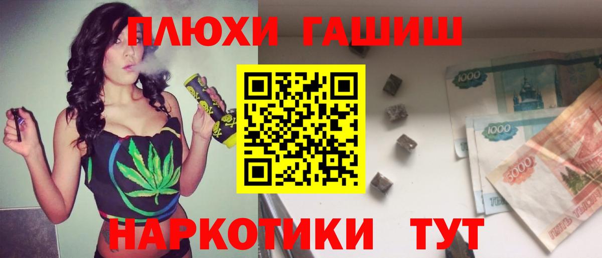 Гашиш ice o lator Кисловодск