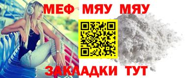таблы Беслан