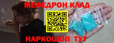 таблы Беслан