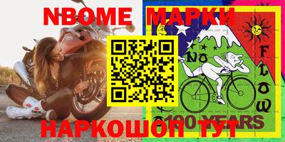 таблы Беслан