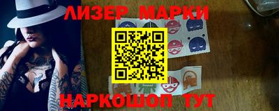 мескалин Аша