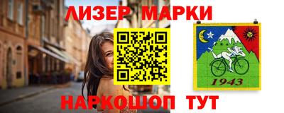 МДМА Бийск
