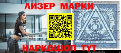 таблы Беслан
