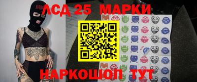 таблы Беслан