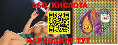 таблы Беслан