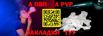 МДМА Бийск