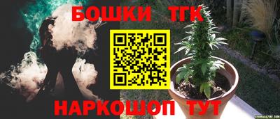 МДМА Бийск