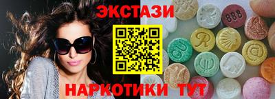 МДМА Бийск