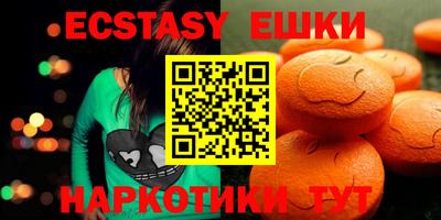 МДМА Бийск