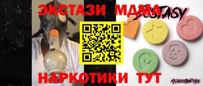 таблы Беслан