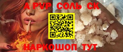МДМА Бийск