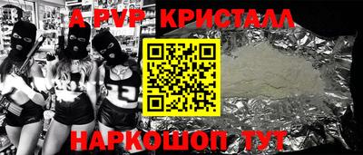 таблы Беслан