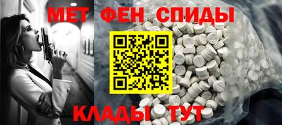 таблы Беслан