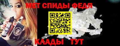 таблы Беслан