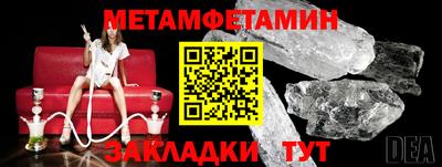 МДМА Бийск
