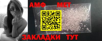 таблы Беслан