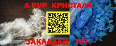 МДМА Бийск