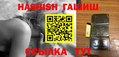 таблы Беслан