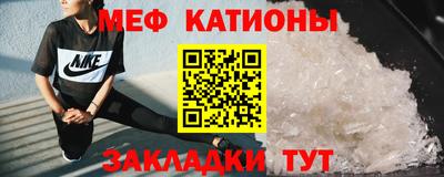 таблы Беслан