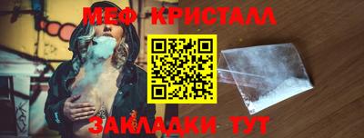МДМА Бийск