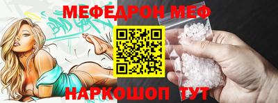 таблы Беслан