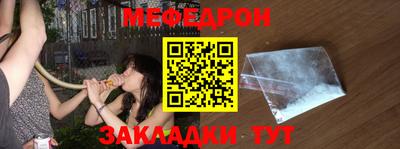 МДМА Бийск