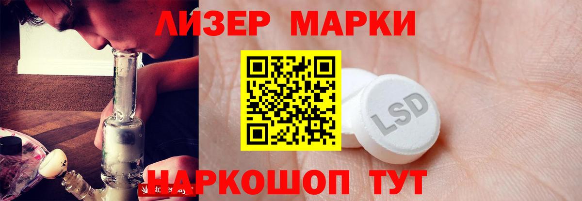 MEGA ссылка  ЛСД экстази кислота  Кисловодск  Вход с VPN  LSD-25 экстази кислота 