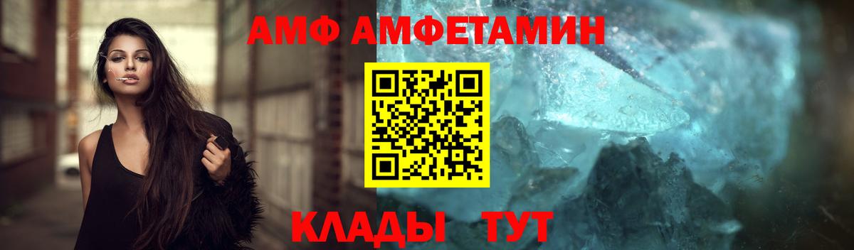 Кисловодск  Первитин витя  Вход с VPN  Первитин витя 