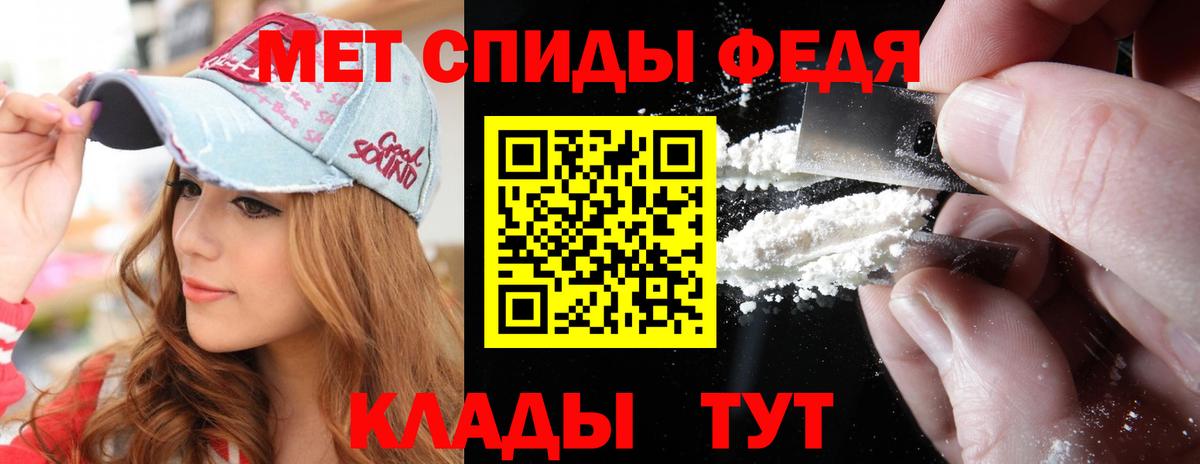 Метамфетамин витя Кисловодск